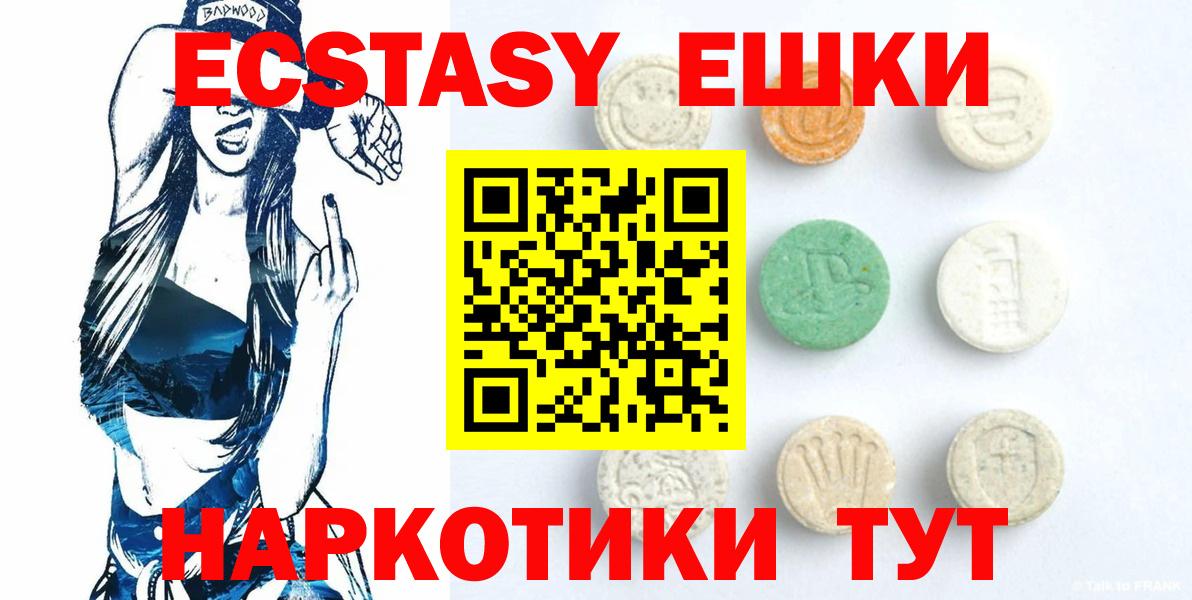 дарк нет телеграм  Вход с VPN  ЭКСТАЗИ бентли  Кропоткин  ЭКСТАЗИ mix 
