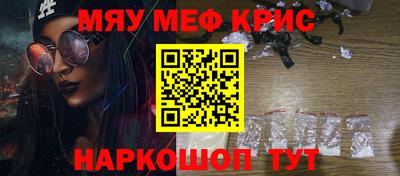 соль ск Комсомольск-на-Амуре
