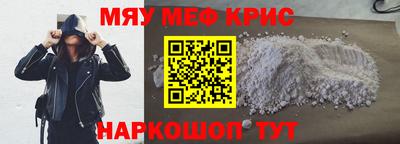 соль ск Комсомольск-на-Амуре