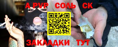 спиды Коммунар