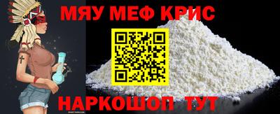 прущая мука Конаково