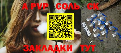 прущая мука Конаково
