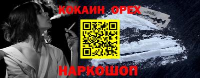 соль ск Комсомольск-на-Амуре
