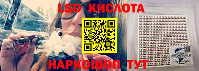 спиды Коммунар