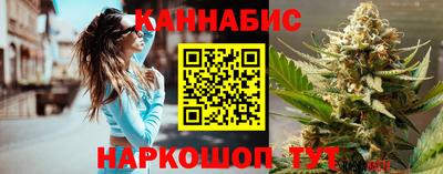 соль ск Комсомольск-на-Амуре