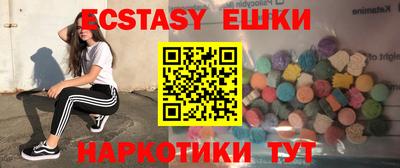 спиды Коммунар