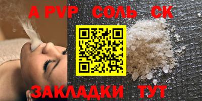 прущая мука Конаково