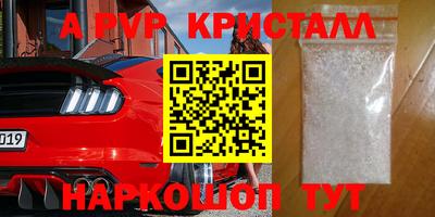 спиды Коммунар