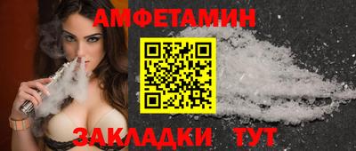 соль ск Комсомольск-на-Амуре