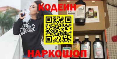 соль ск Комсомольск-на-Амуре