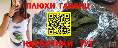 соль ск Комсомольск-на-Амуре