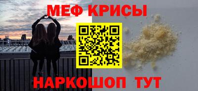 соль ск Комсомольск-на-Амуре