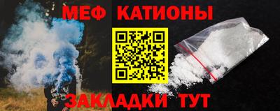 прущая мука Конаково