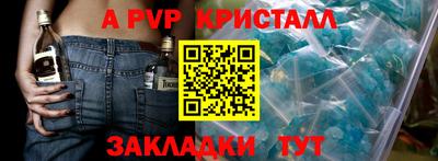 прущая мука Конаково