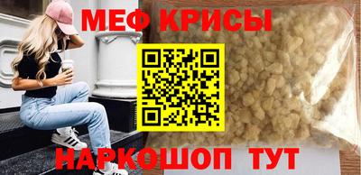 соль ск Комсомольск-на-Амуре