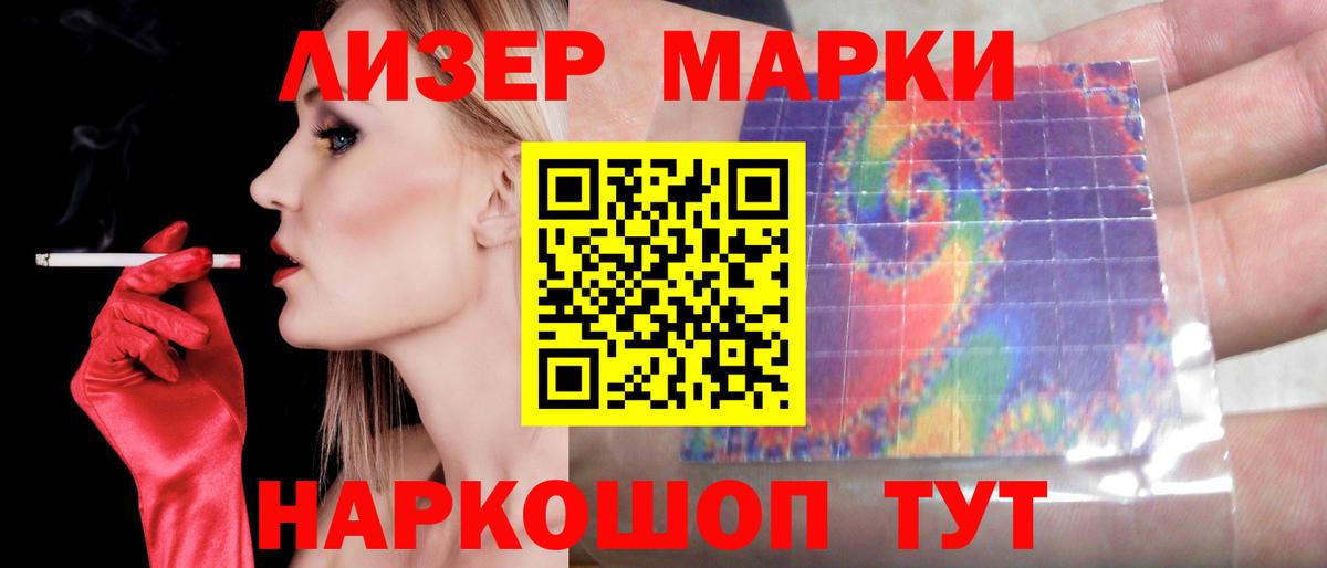 ЛСД экстази кислота  Лсд 25 экстази ecstasy  Вход с VPN  Кропоткин 