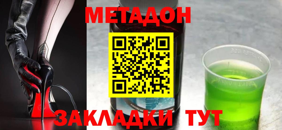 Альфа ПВП СК   Мефедрон   COCAIN  Кропоткин  ГАШИШ  Вход с VPN  Наркошоп  ГАШ  Меф  Каннабис 