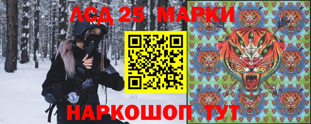 Наркотические марки 1,5мг  Наркотические марки 1,5мг  Вход с VPN  Кропоткин 