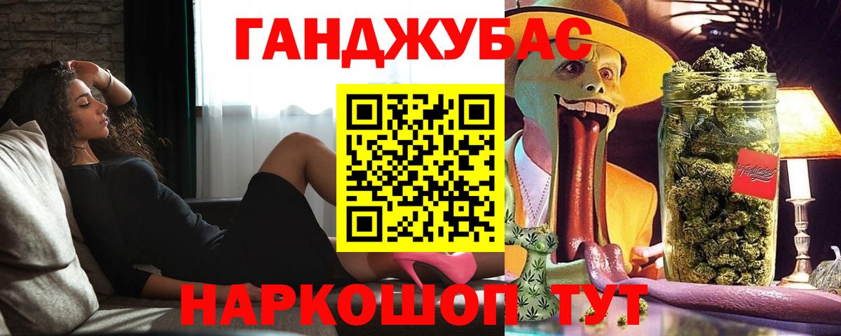 Шишки марихуана MAZAR  Бошки Шишки тримм  МАРИХУАНА LSD WEED  Каннабис MAZAR  Кропоткин  Вход с VPN 
